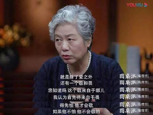 『你的育儿经』教育孩子要“两不管三不惯”，这能让他们少走弯路，建议父母收藏