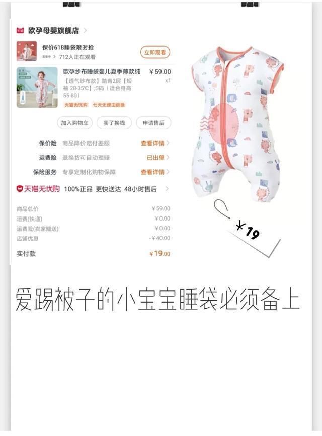 亲情家族|我的超值母婴购物清单