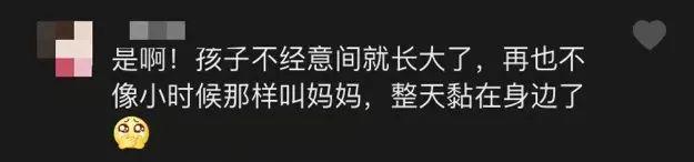 妈妈|孩子叫你“妈妈”还是“妈”？真相扎心了……