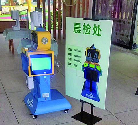 快乐向前冲|仙游县：智能晨检 隔开用餐 复学幼儿园硬核防护健康安全
