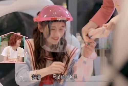 影视交流地|闺蜜送“礼物”，鞠婧祎看后却想晕倒，看清是什么：是我也嫌弃