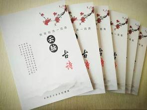 【你的育儿经】孩子背诵古诗词遵守这3个原则，能促进大脑发育，记忆力会增强
