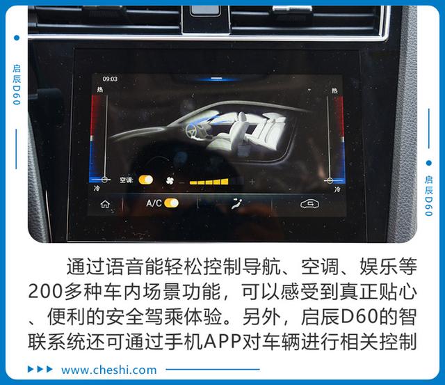 【家有汽车】喜迎汽车消费政策 10万元入门级家轿该怎么选?