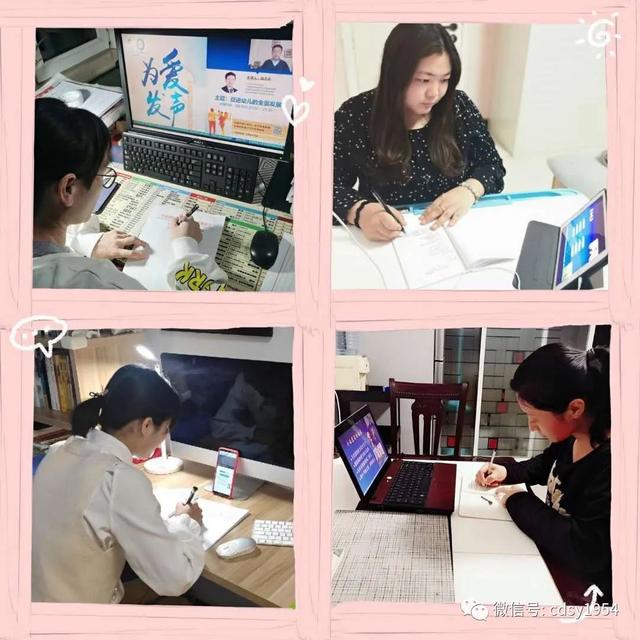 「超级宝妈」（三十七）承德市实验幼儿园——空中家园通道之“学习加油站”