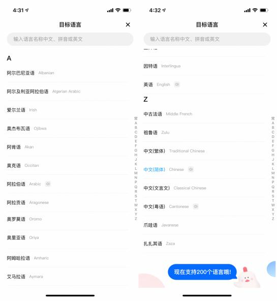 「中国青年网」打破语言障碍，助力全球抗疫，百度翻译在行动