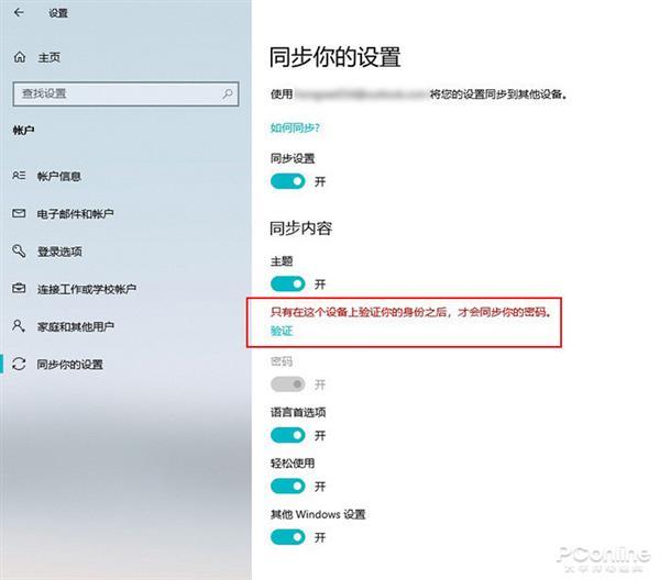 『环球网』Win10隐藏秘技大公开