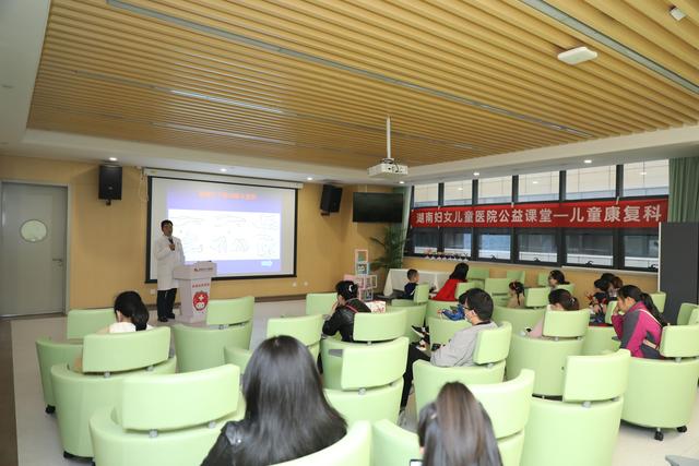 脑瘫|关爱脑瘫儿童，草莓医院公益课堂助力孩子健康成长