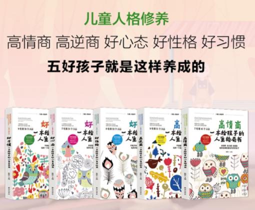 『超级宝妈』生个孩子照书养？是在下错了，自从把娃当猪养，人生便豁然开朗