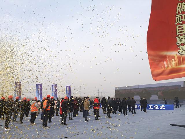 兖州|兖州区2021年一季度14个重点项目集中开工 总投资87亿元