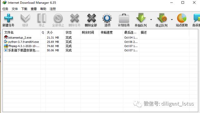 三种下载网页视频的的方法（亲测！非常详细）