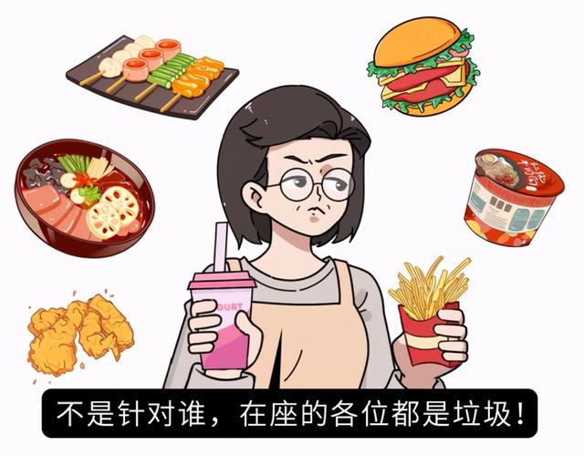 可以放心吃了！专家：汉堡、炸鸡、薯条，都不是“垃圾食品”