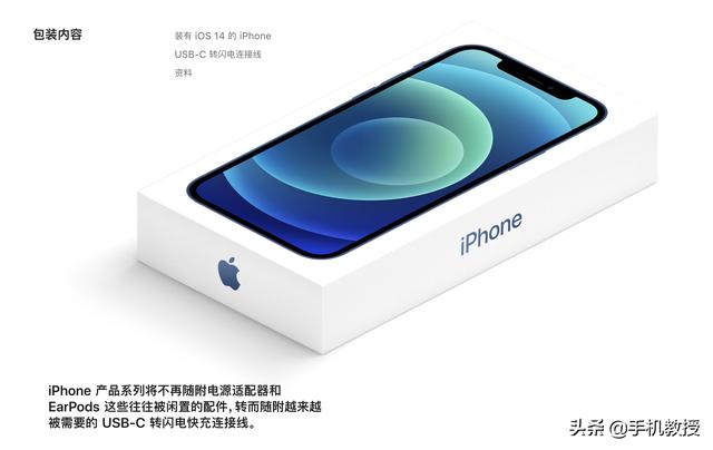 iPhone 12已经上市一个月，听听那些买了的用户怎么说