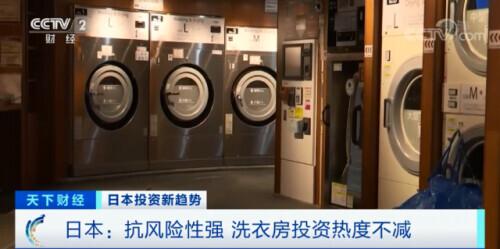 日本|这个投资产品，在日本市场规模约80亿元！为啥这么香？