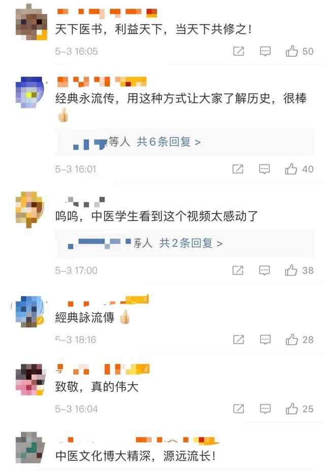 本草纲目|李时珍与《本草纲目》：为刊印，千里求序，生前未亲眼见到刊刻出版