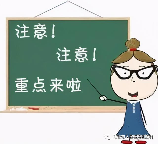 专业，才值得信任！——唐山市人民医院口腔科成功治疗一例口腔癌患者