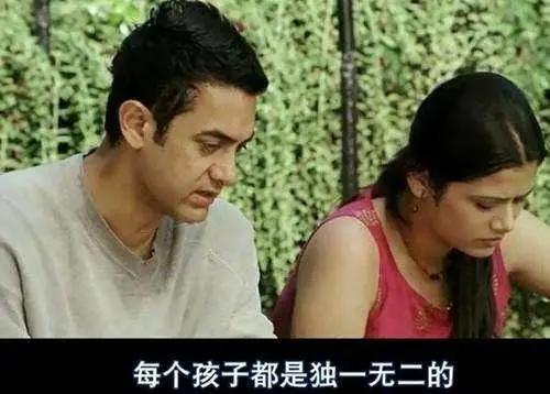 你的育儿经：你是否在童年遇见自己的人生导师？