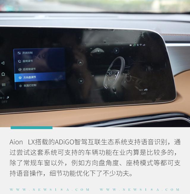 环球网：体验ADiGO智驾互联系统 电影桥段逐渐变为现实