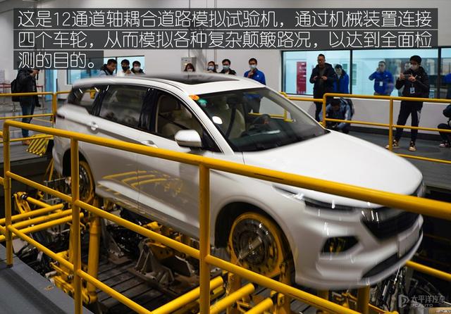 除了性价比 五菱凯捷“下盘”功夫也OK吗？