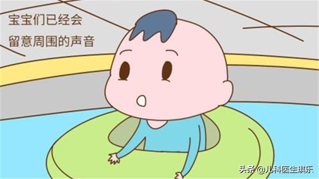 『超级宝妈』宝宝在语言发育期间,宝妈妈需要注意哪些?