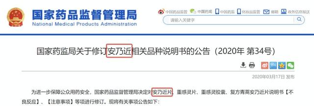 「你的育儿经」这种儿童退烧药被禁！拉入黑名单的7种常见药，不要再用了