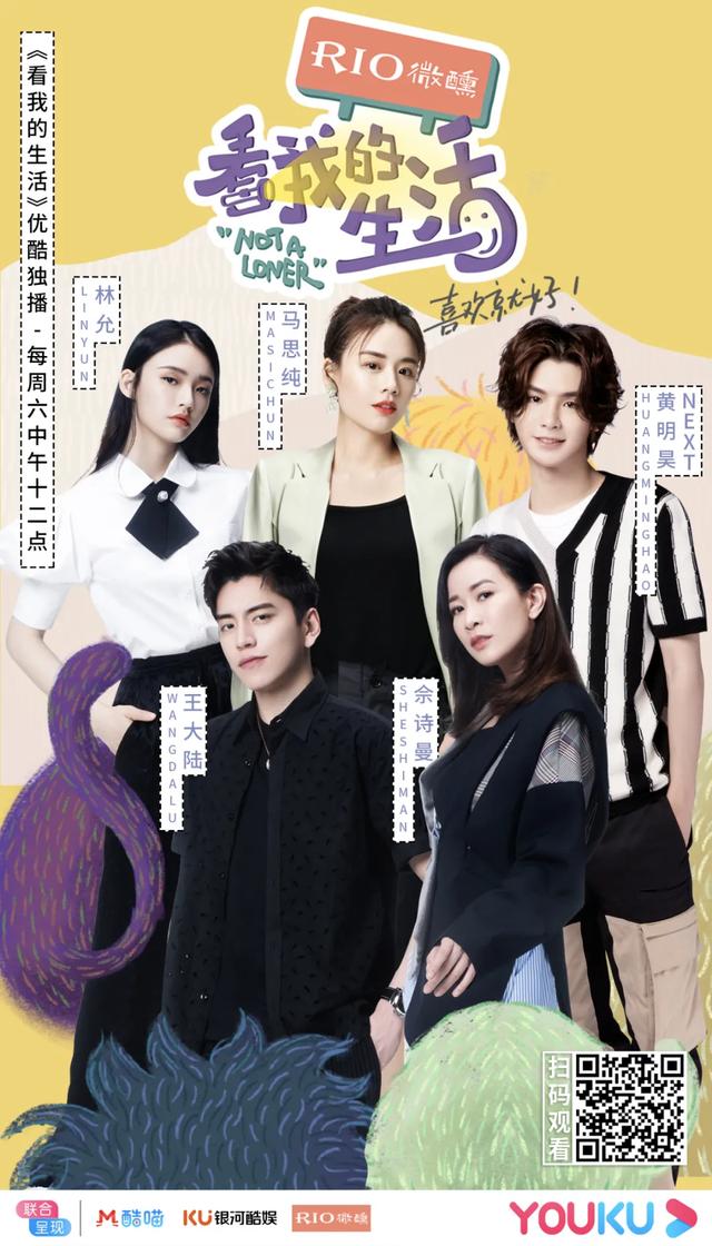 明星独居生活大揭秘，你绝对想不到他们私下里是这样的……fun娱乐