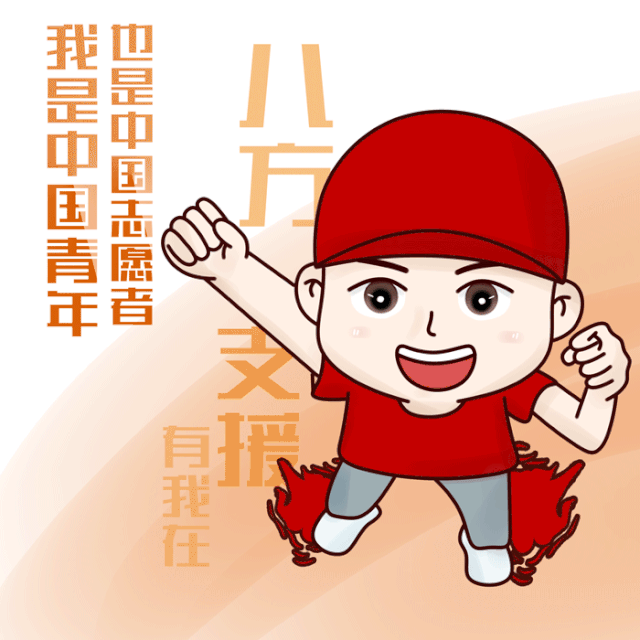 青年人专属表情包来了,收好不谢!