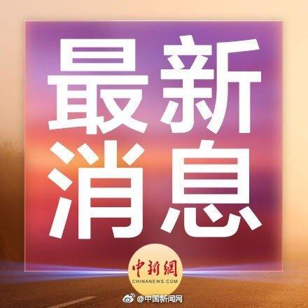 回应|阿里丰巢回应遭反垄断处罚：积极整改