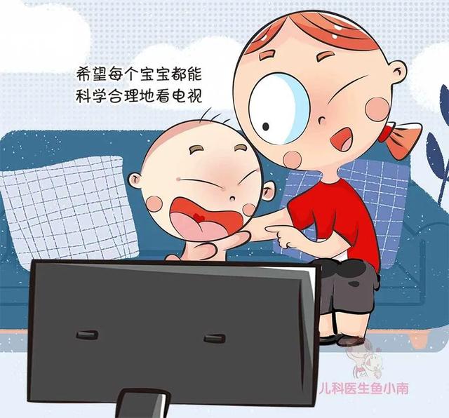 你的育儿经：电视不看不现实，为宝宝看电视焦虑的爸妈，这篇文章你们能用上