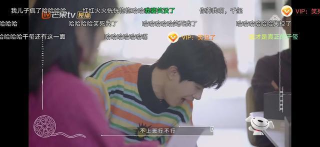 《朋友请听好》之宝藏男孩易烊千玺篇想和他谈恋爱了！太温柔了|fun娱乐