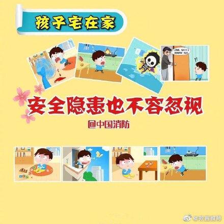 攀爬|暑期家长要留心！务必做好阳台安全防护