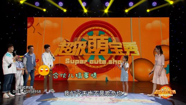 开心大家庭|太飒了！三岁半萌宝“开车”上节目，英语古诗样样精通