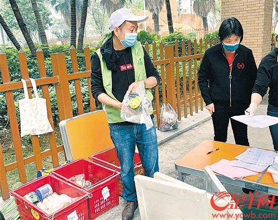 『金羊网』“社区团购”火了 将与传统商超、生鲜电商争食？