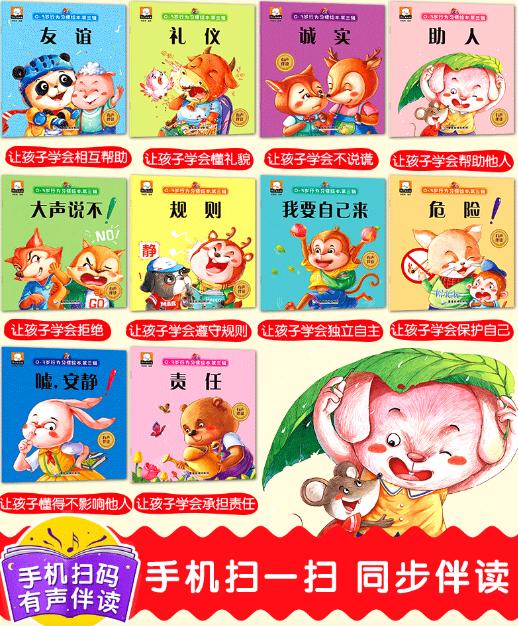 【超级宝妈】3岁前的养育，是为了后几十年的教育，宝宝启蒙关键期家长要抓牢