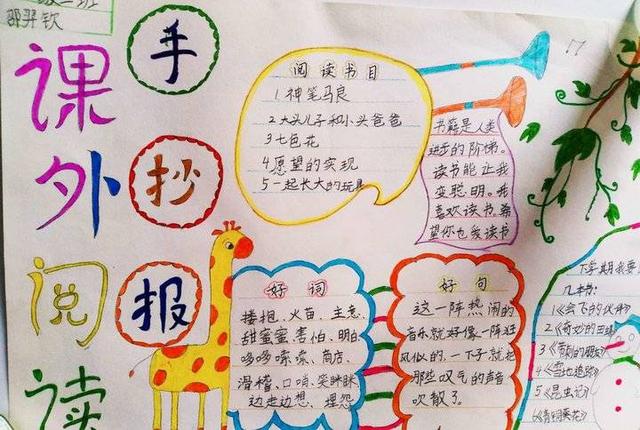 【超级宝妈】插上梦想的翅膀