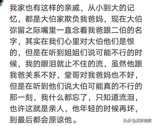 我以前对侄女特别好，好了十年，可是现在我后悔了