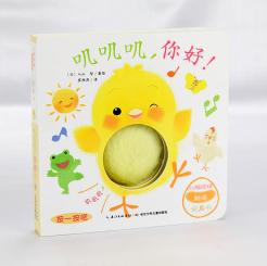 新闻看点|畅销立体书这么多！如何选到适合自家宝宝的立体书？