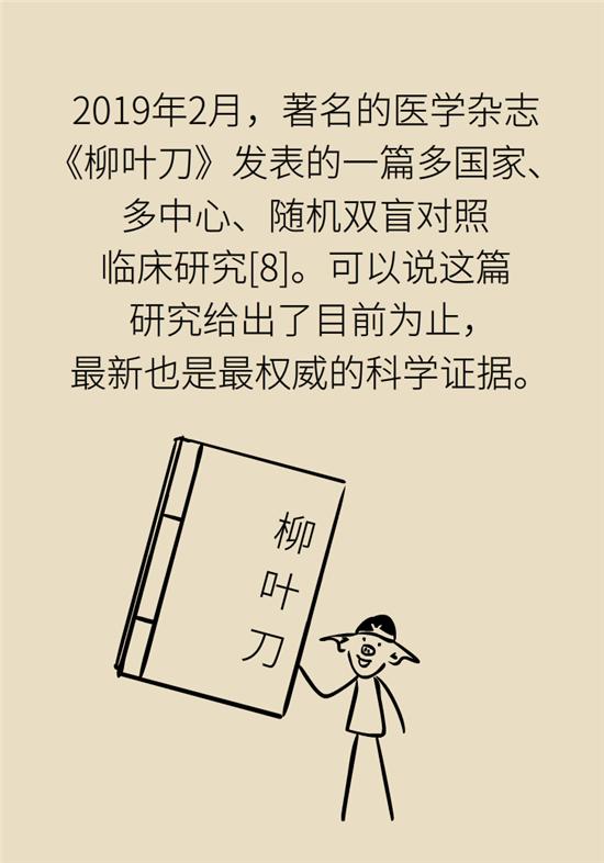 『超级宝妈』全麻，究竟会不会影响孩子的智力发育？