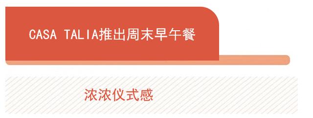 法国甜品鼻祖空降新天地，外滩十八号点亮幻彩圣诞季 | 美食情报