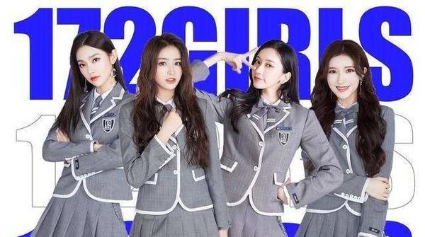 多档节目互刚，“女团”成了娱乐圈第一生产力？|大河客户端