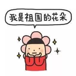 你的育儿经▲科技进步之光“退化”了祖国的花骨朵的双眼!