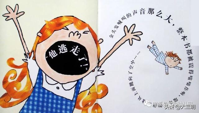 「你的育儿经」「马上就办 真抓实干」明溪县实验幼儿园亲子在线学（五）