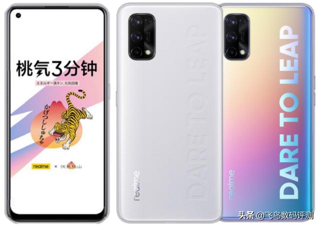 销量破5000万台的realme手机3款值得入手的5G千元机