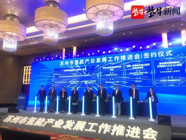 氢能|苏州2035年氢能及燃料电池产业链年产值有望突破千亿