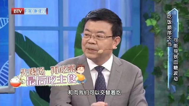 &quot;吃得越饱，死得越早&quot;，是谣言还是科学？早知道早受益