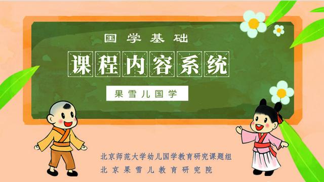 【你的育儿经】调查：开学了，要送孩子入幼儿园的家长，都是怎么想的？