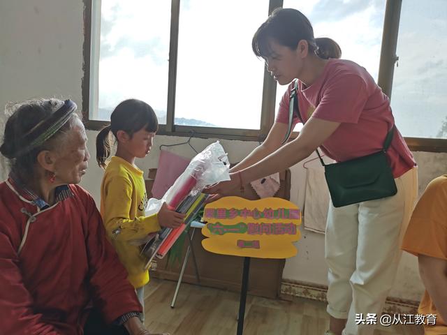 你的育儿经|情系贫困幼儿入户慰问在行动