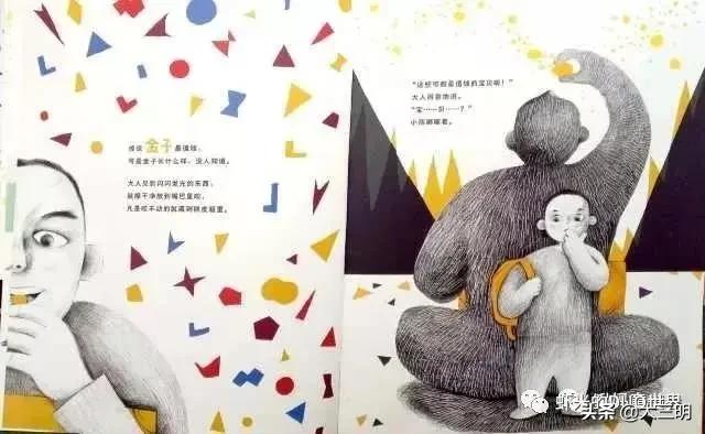 「你的育儿经」「家园携手」贴心云陪伴 童年不“童”样（二十二）