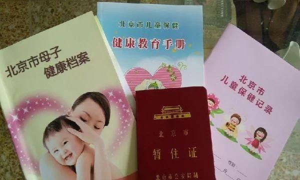 超级宝妈▲怀孕5个月，还没有建档，影响到医院分娩吗？