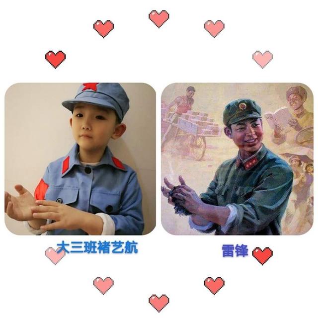 【超级宝妈】安阳市文明大道幼儿园——传承雷锋精神 从我做起