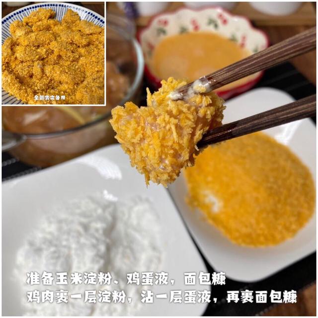 #你的育儿经#别在外面买了，自己在家做的才健康，外酥里嫩非常好吃